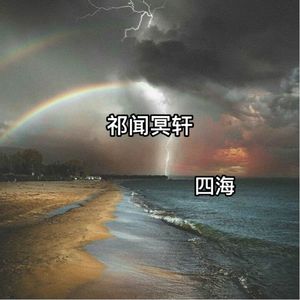 强奸乱论亚洲色图
